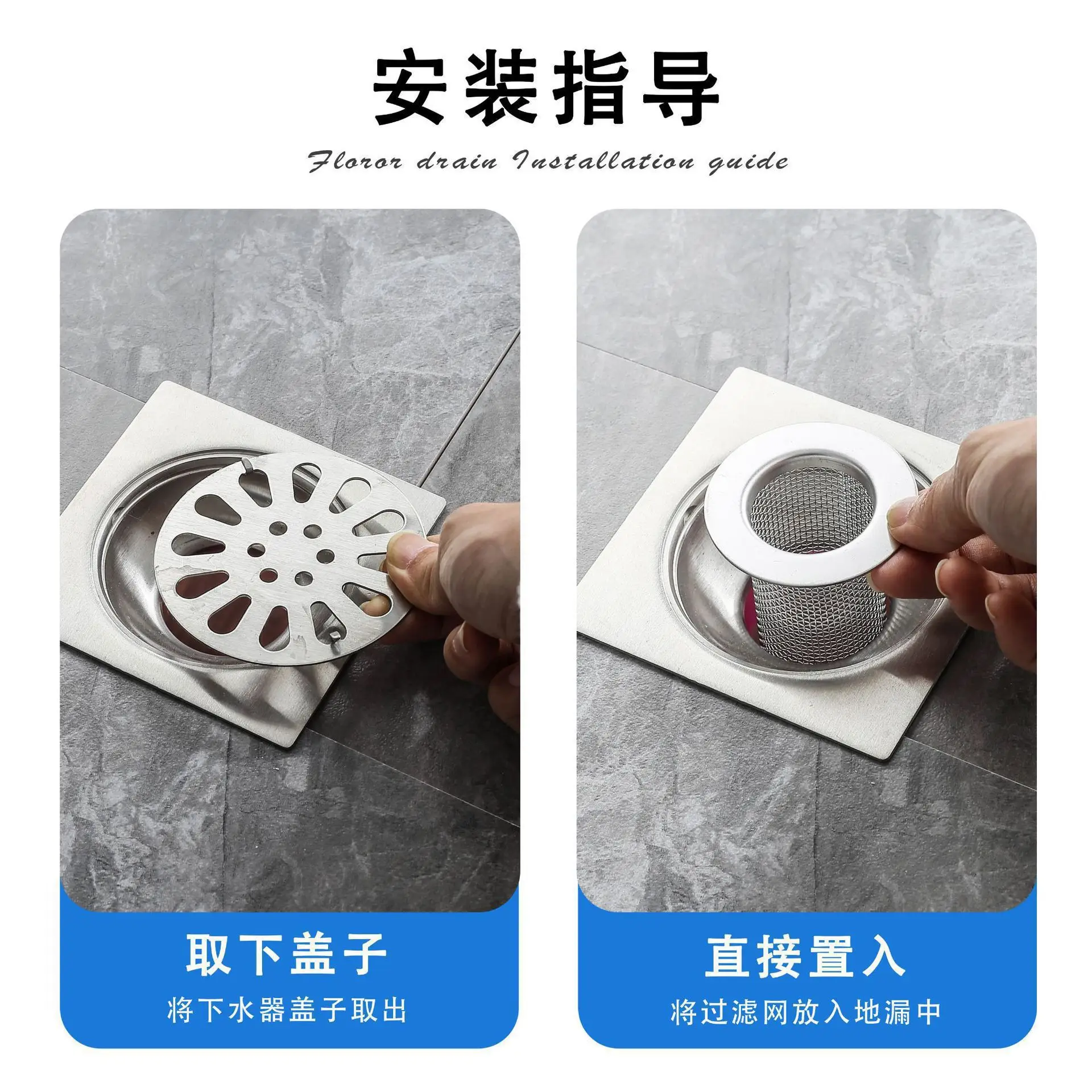 厕所下水管道过滤网