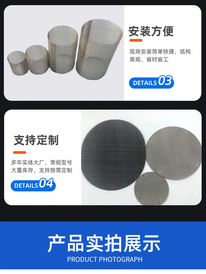 振动筛配件