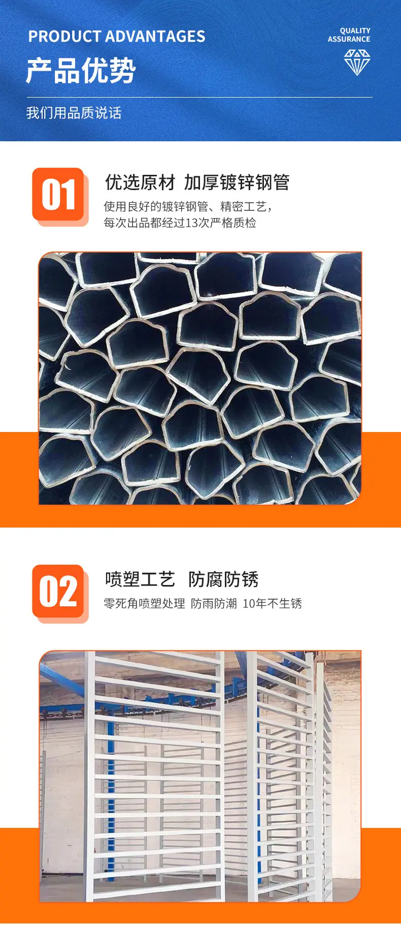 图案文化护栏