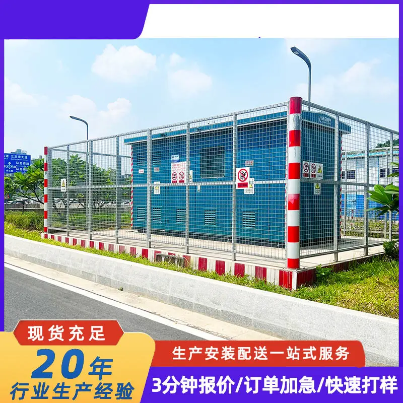 变压器防护棚