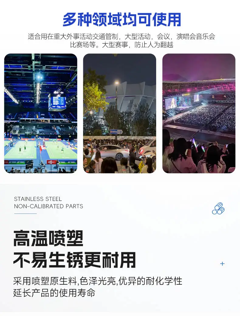防爆隔离栏