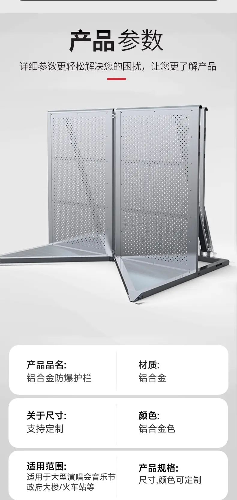 防爆隔离栏