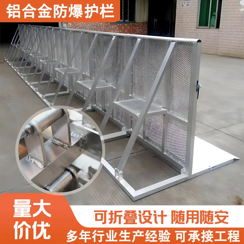 防爆隔离栏