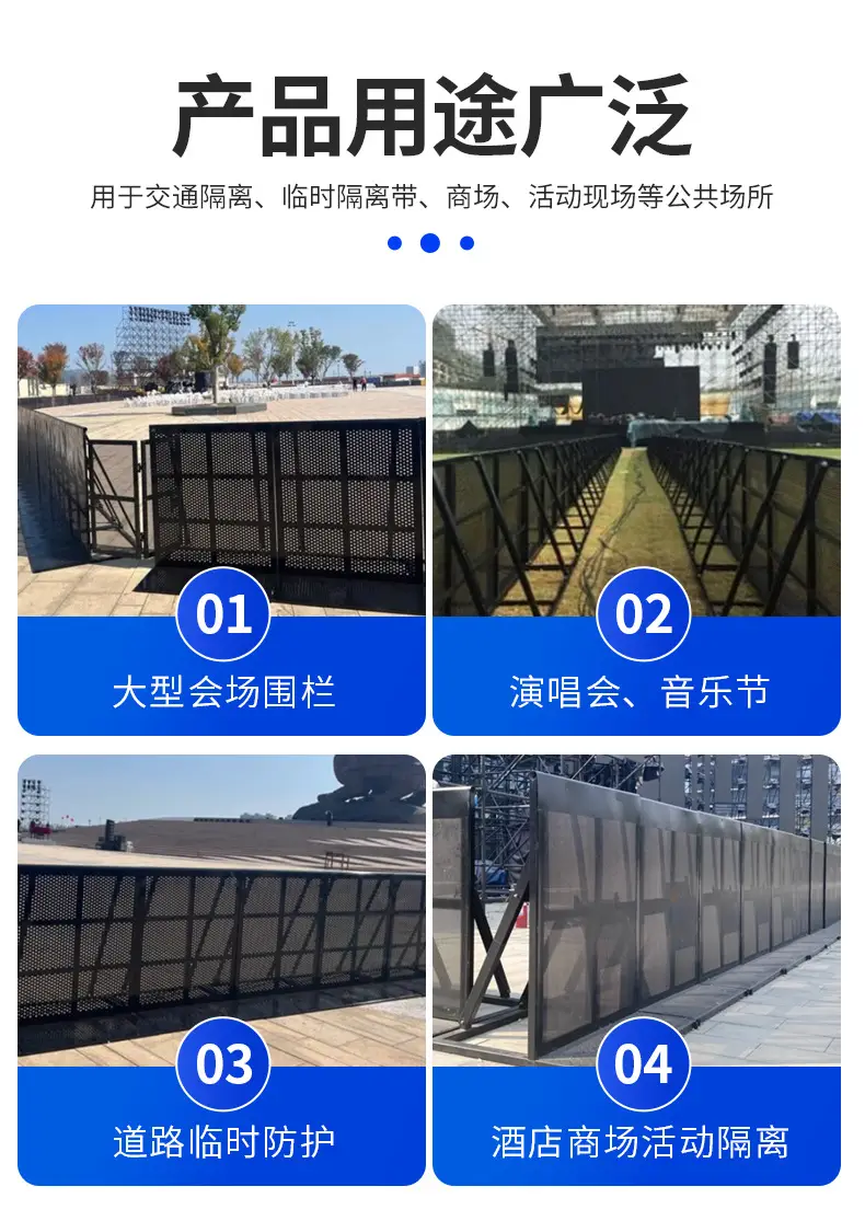 防爆铁马护栏