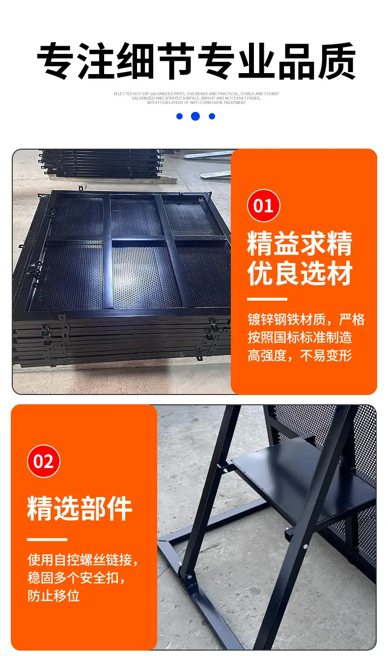 防爆铁马护栏