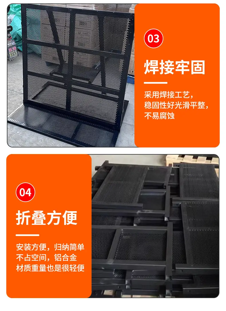 防爆铁马护栏