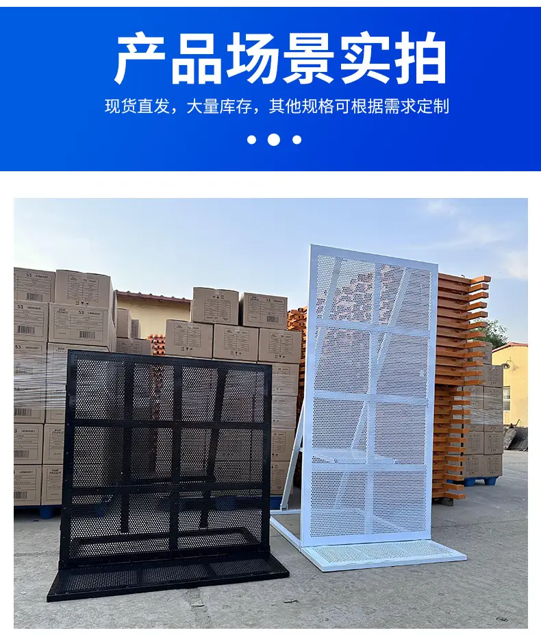 防爆铁马护栏