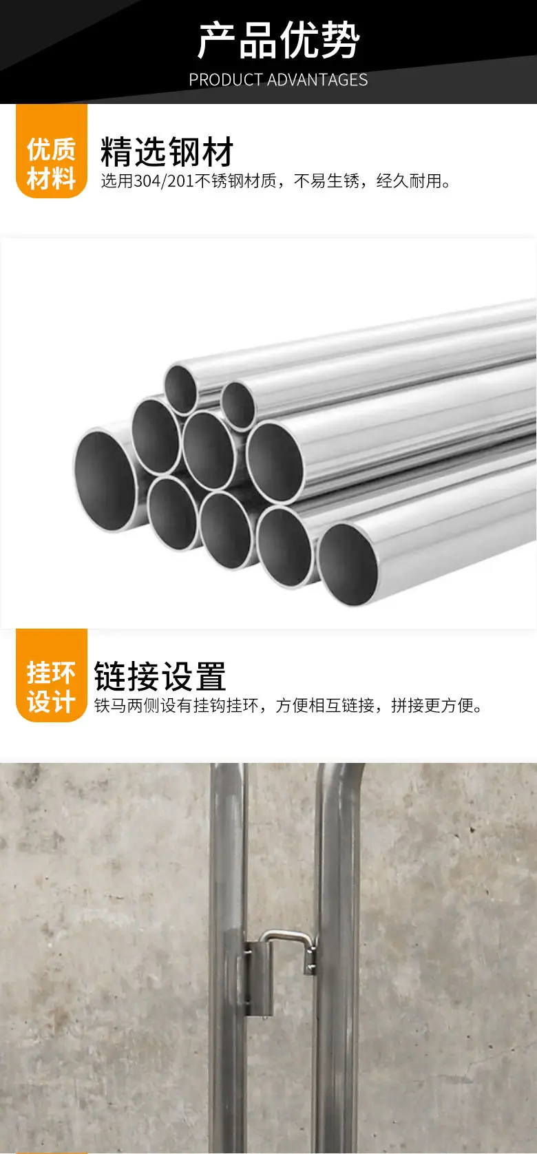 走廊专用栏杆