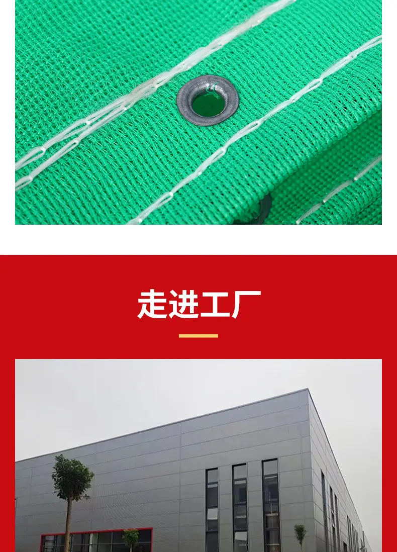 聚乙烯密目网