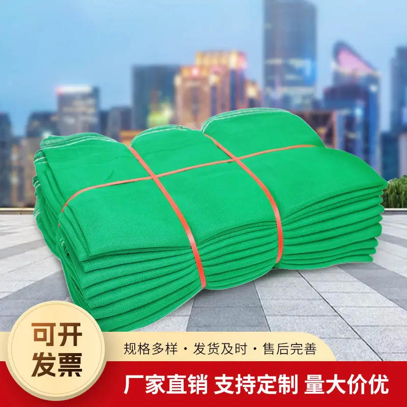 聚乙烯密目网